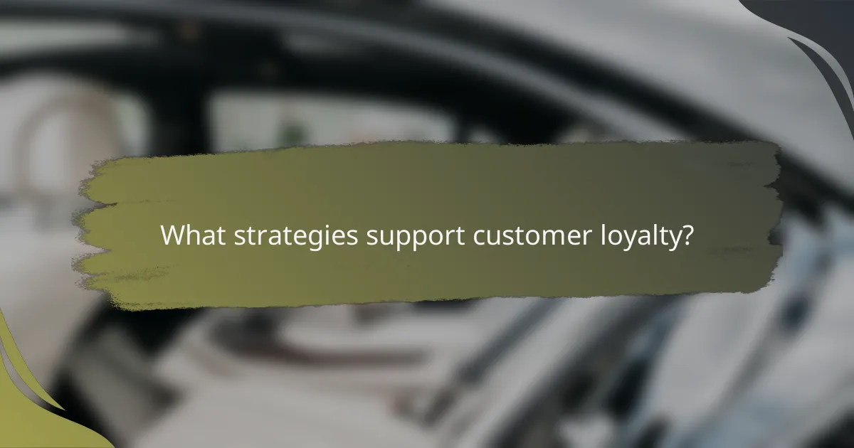 What strategies support customer loyalty?